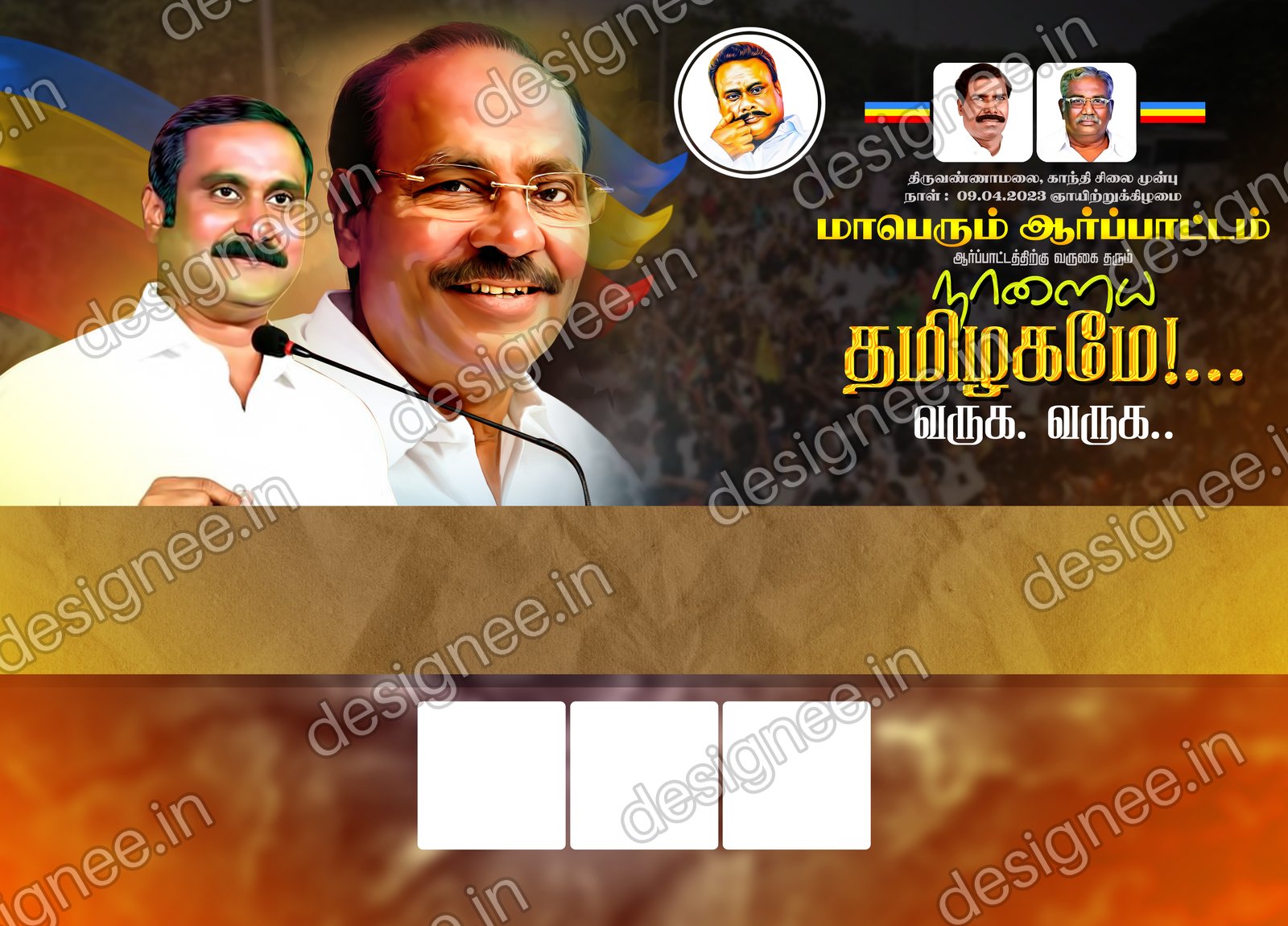 Preview of 126 New Political Collection 2023 (63)