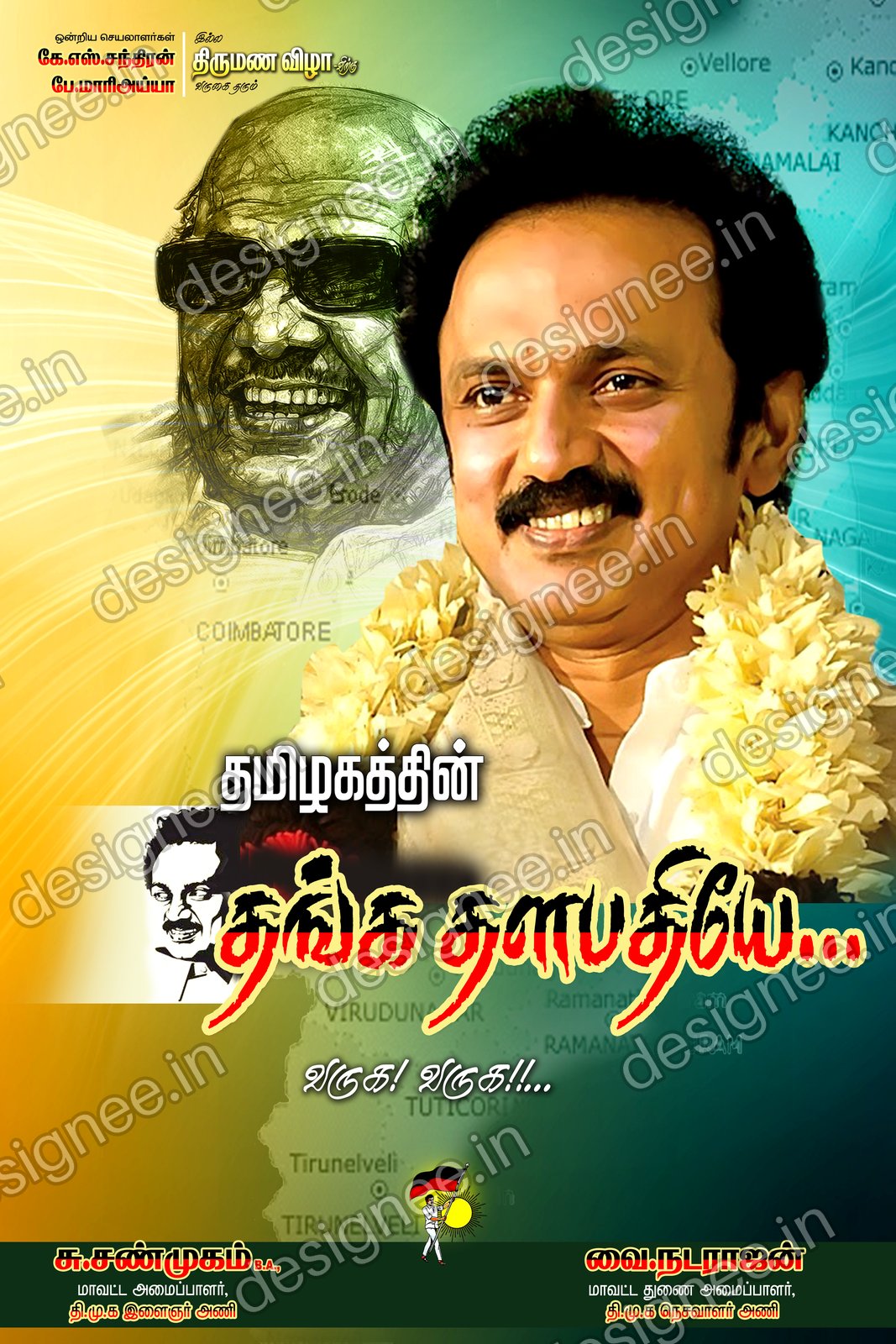 Preview of 111 DMK (47)