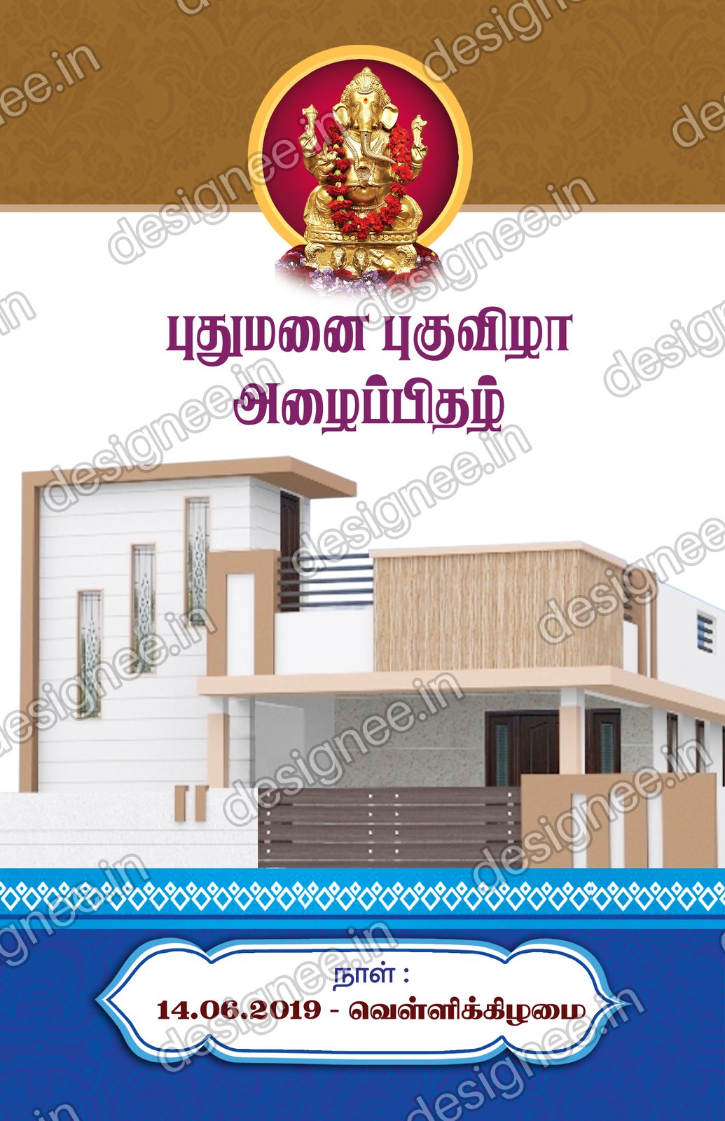 Preview of House warming Invitation (4)