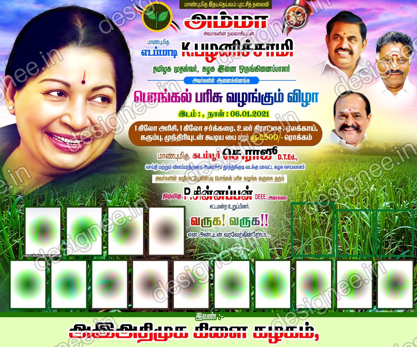 Preview of ADMK V2 035
