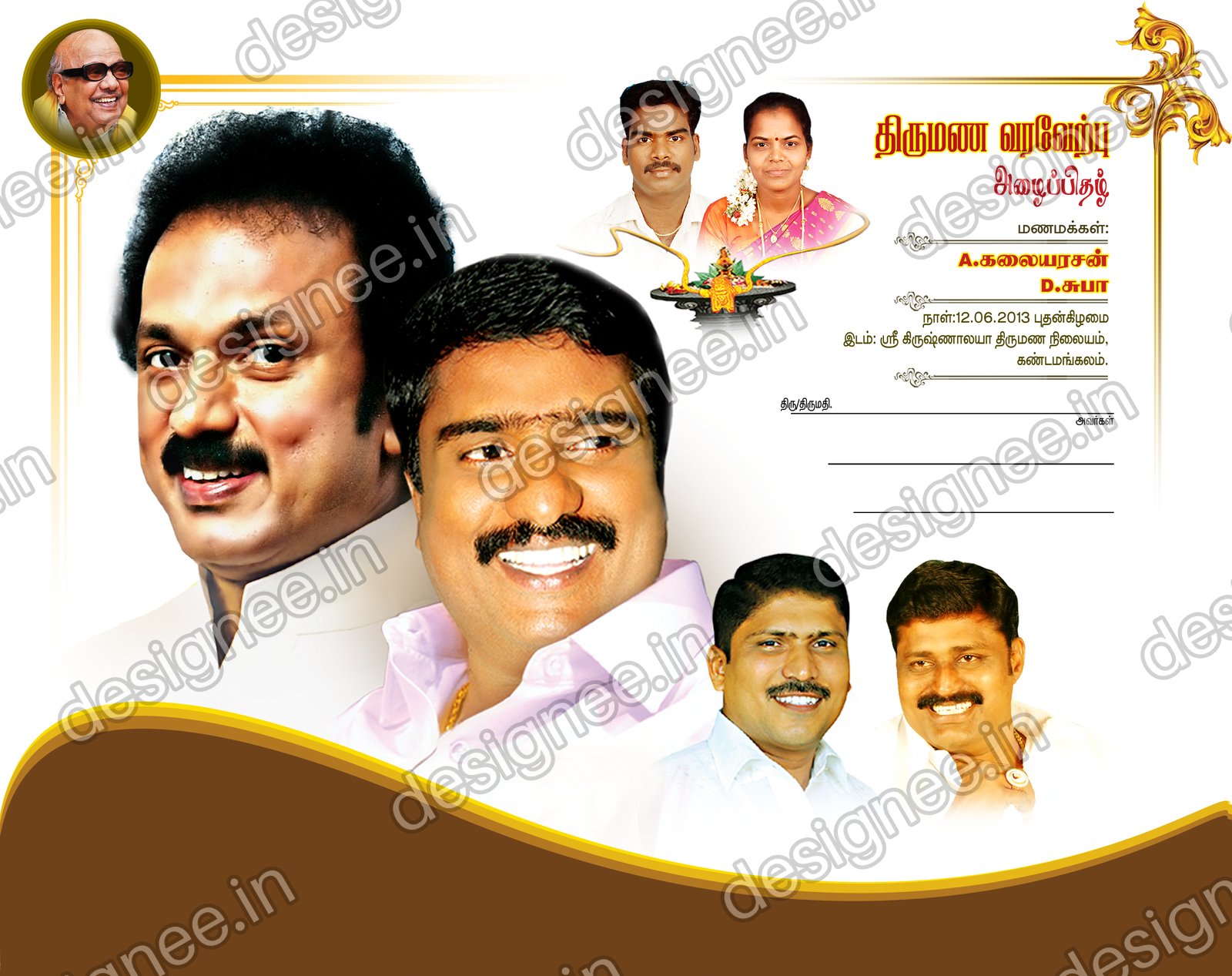 Preview of Wedding Invitation (611)