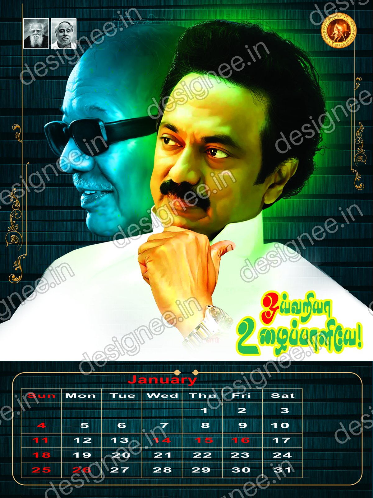 Preview of 111 DMK (25)