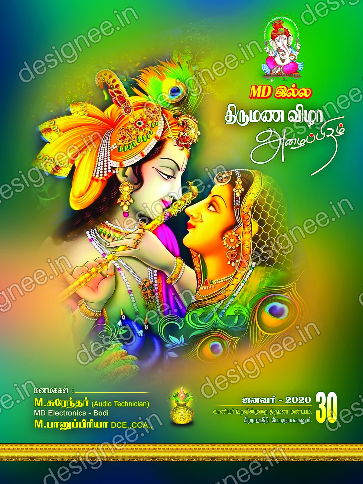 Preview of Wedding Invitation (381)
