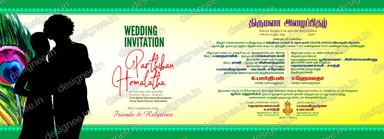 Preview of Wedding Invitation (105)