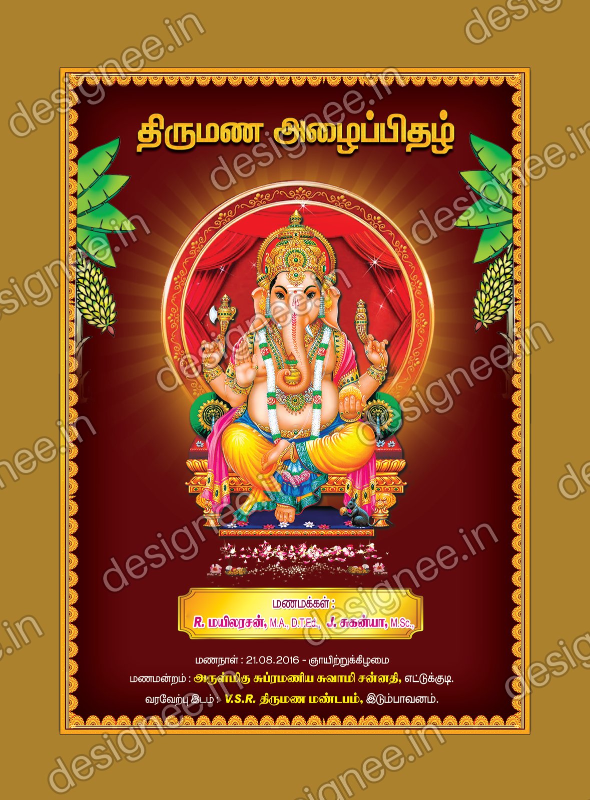 Preview of Wedding Invitation (114)