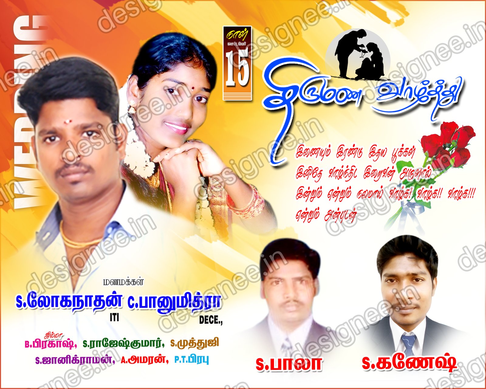 Preview of 98 Wedding Banner Collection (47)