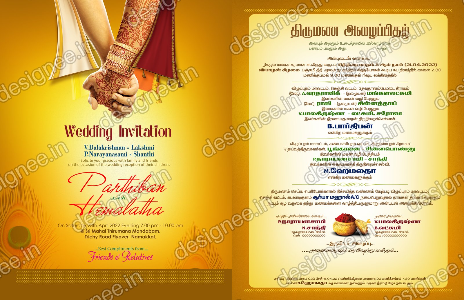Preview of Wedding Invitation (19)
