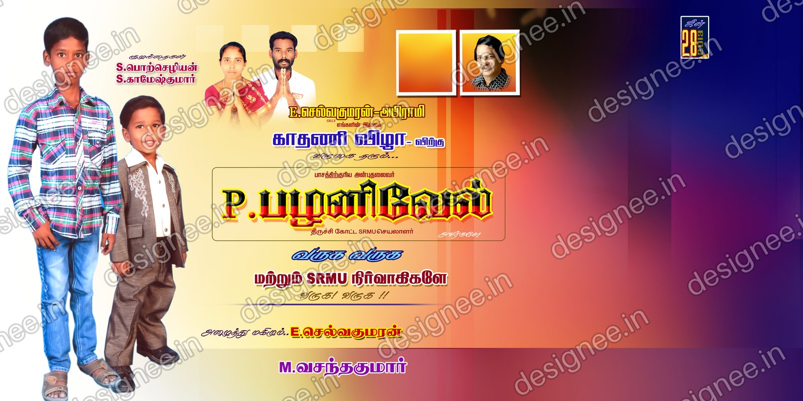 Preview of 31 Flex Design Collection (32)