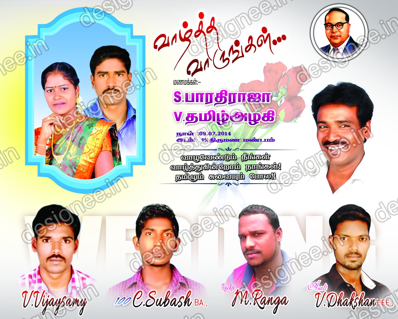 Preview of 98 Wedding Banner Collection (55)