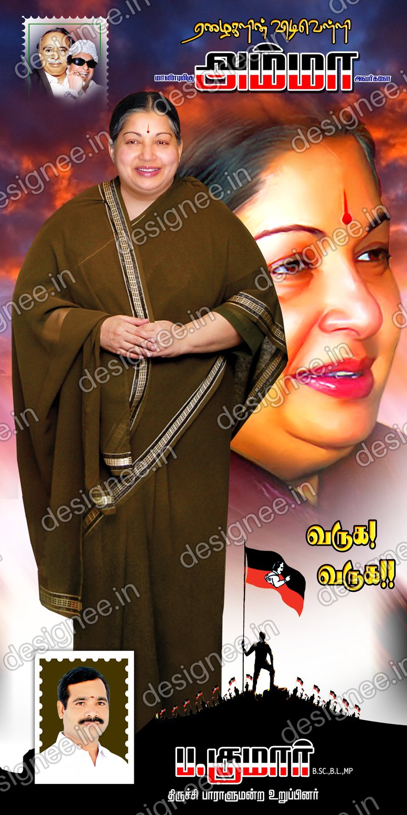 Preview of 106 ADMK 1 (42)