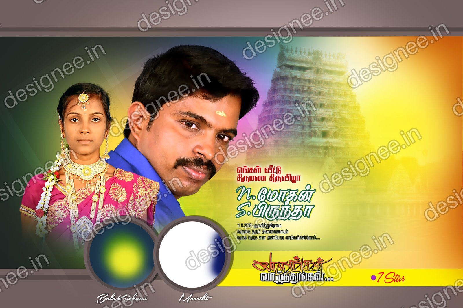 Preview of 74 PSD Collection (26)