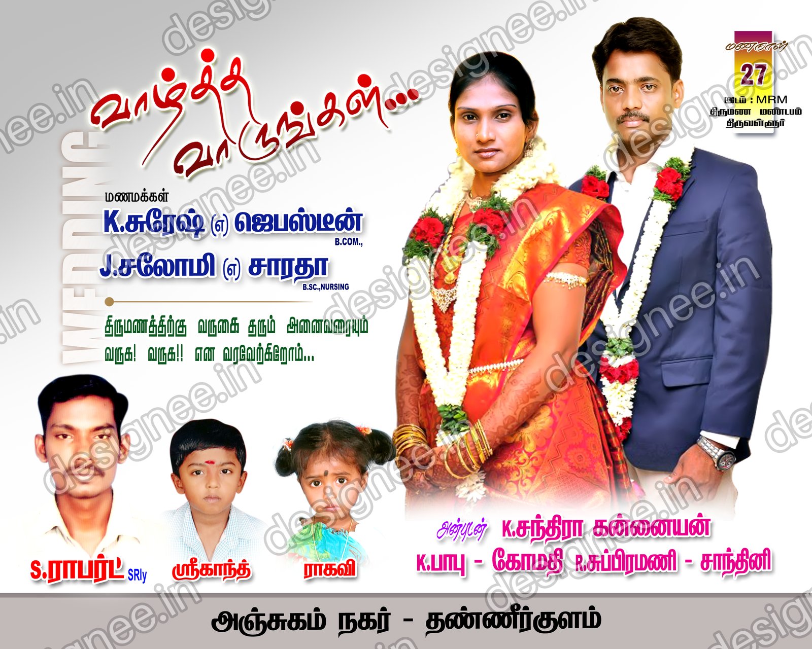 Preview of 98 Wedding Banner Collection (56)