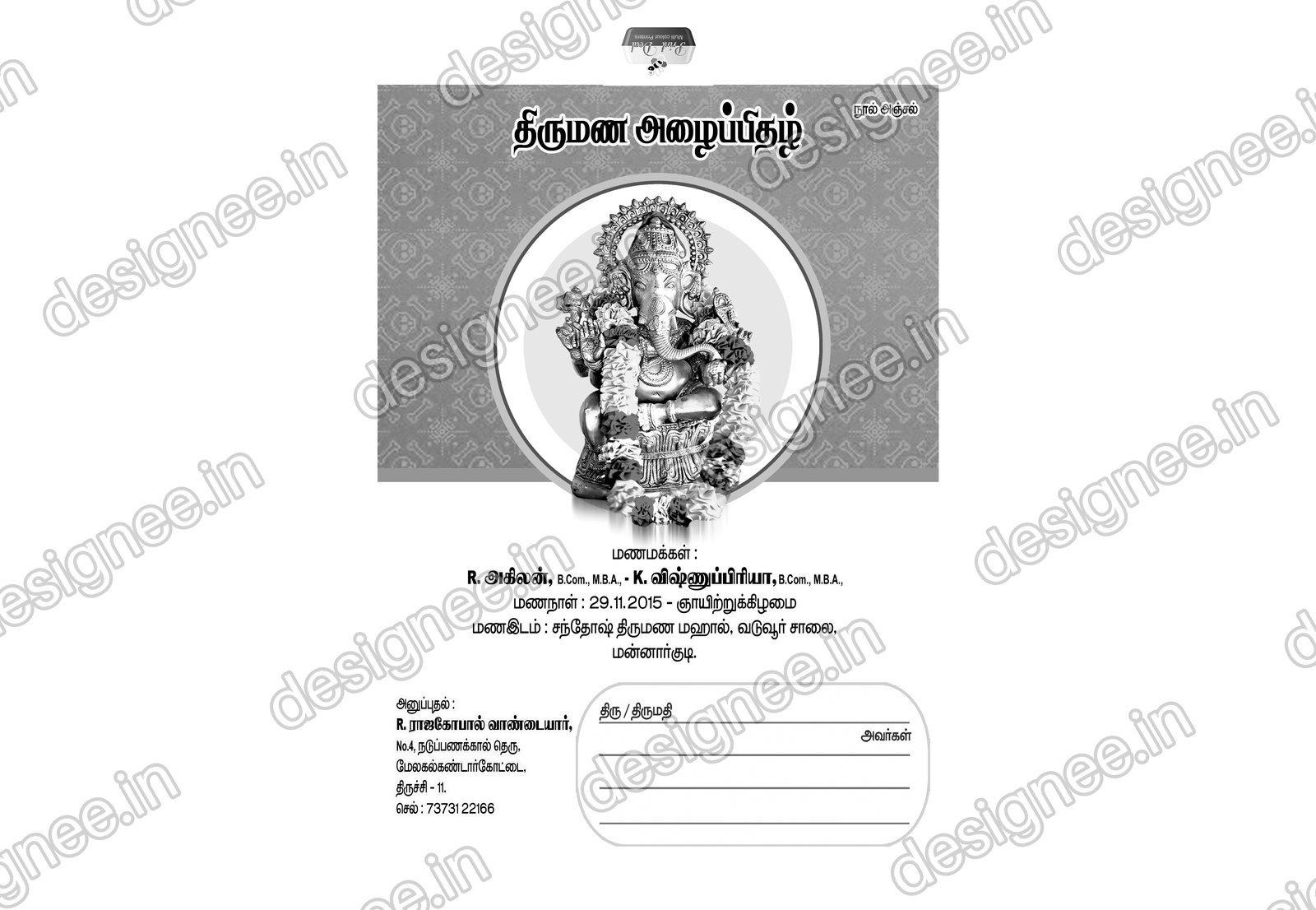 Preview of Wedding Invitation (141)