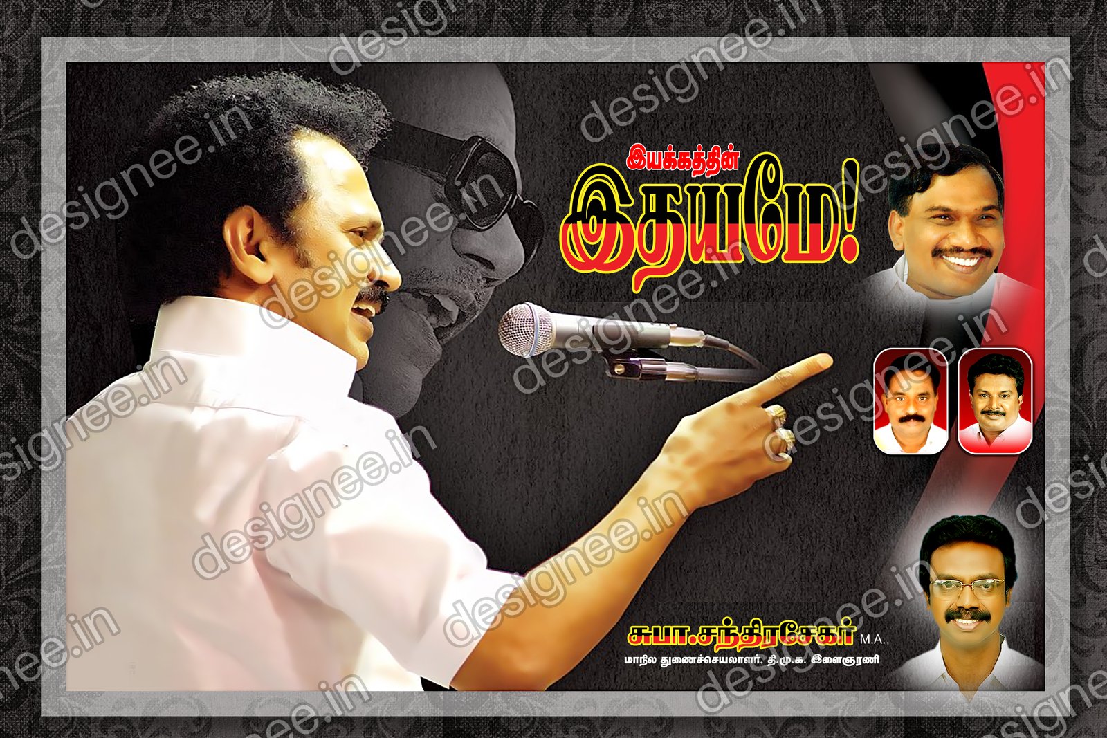 Preview of 112 DMK (1)