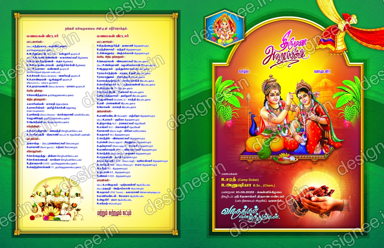 Preview of Wedding Invitation (326)