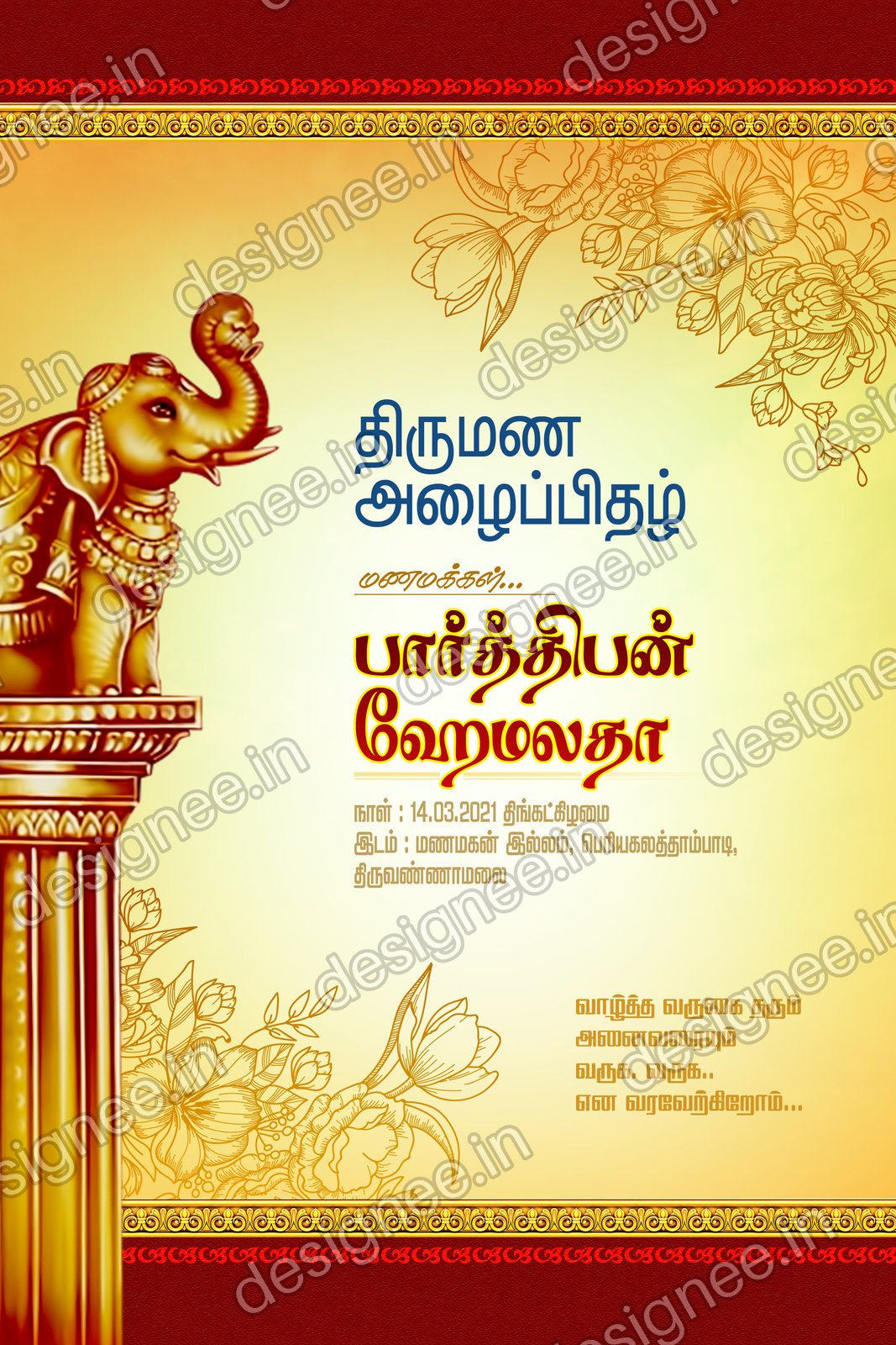 Preview of Wedding Invitation (46)