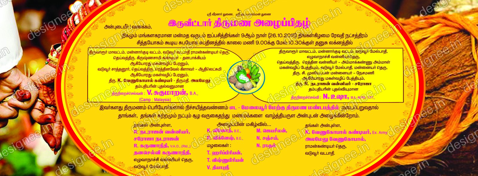 Preview of Wedding Invitation (123)