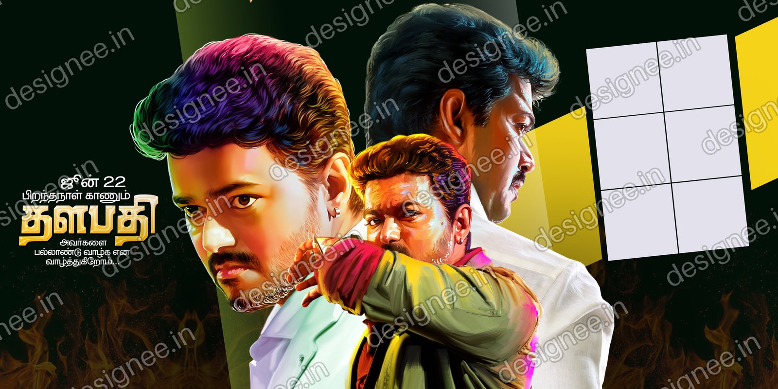 Preview of Vijay (5)