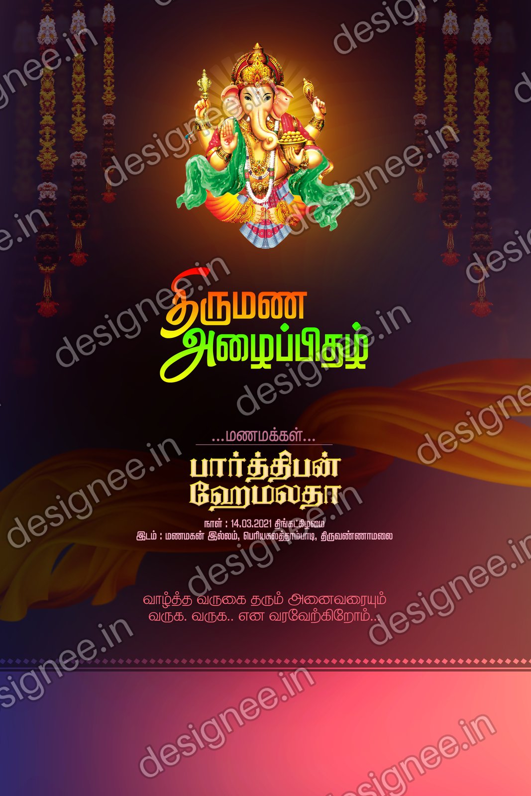 Preview of Wedding Invitation (42)