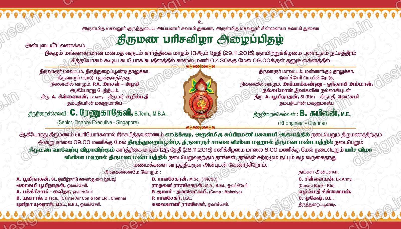 Preview of Wedding Invitation (152)