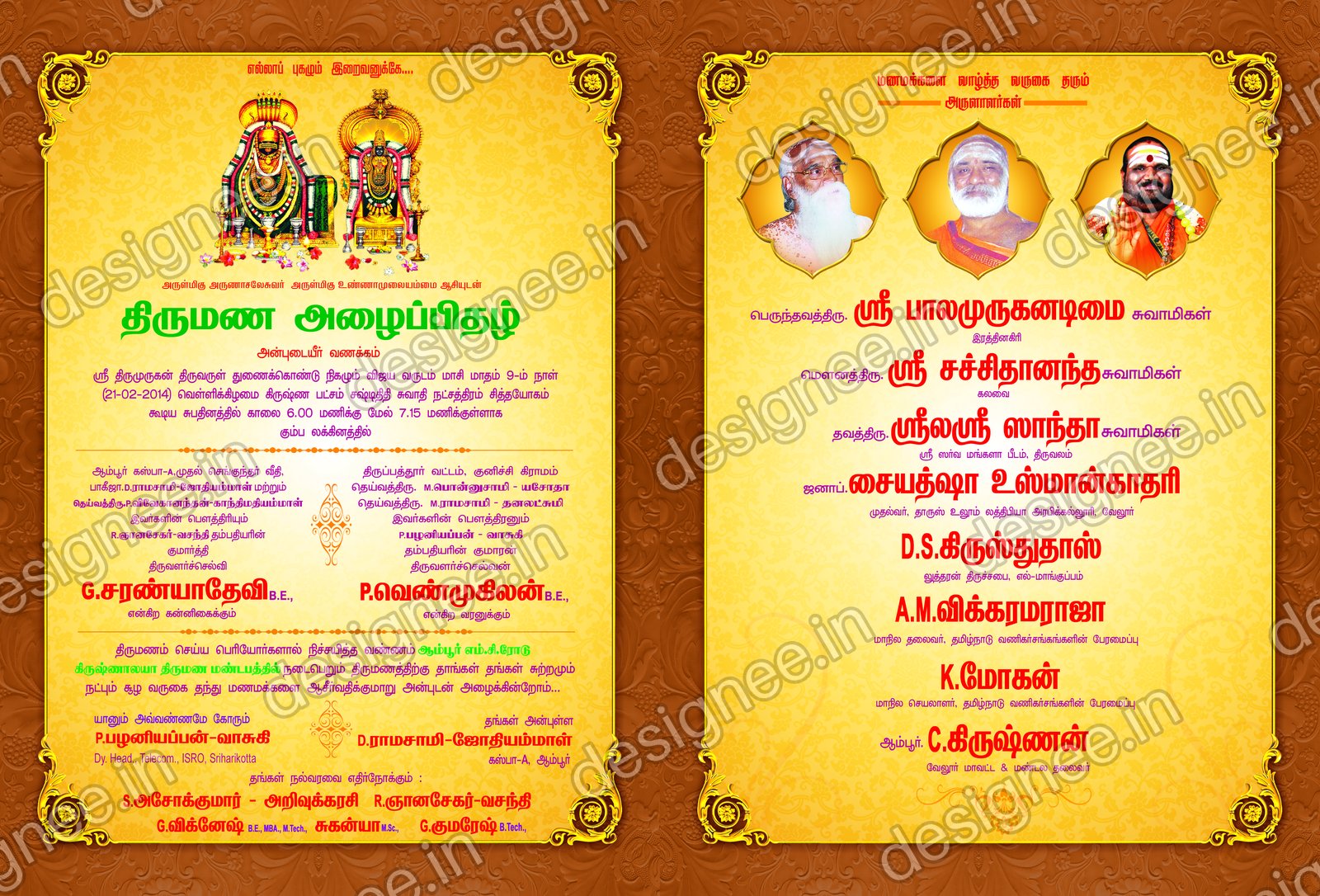 Preview of Wedding Invitation (10)