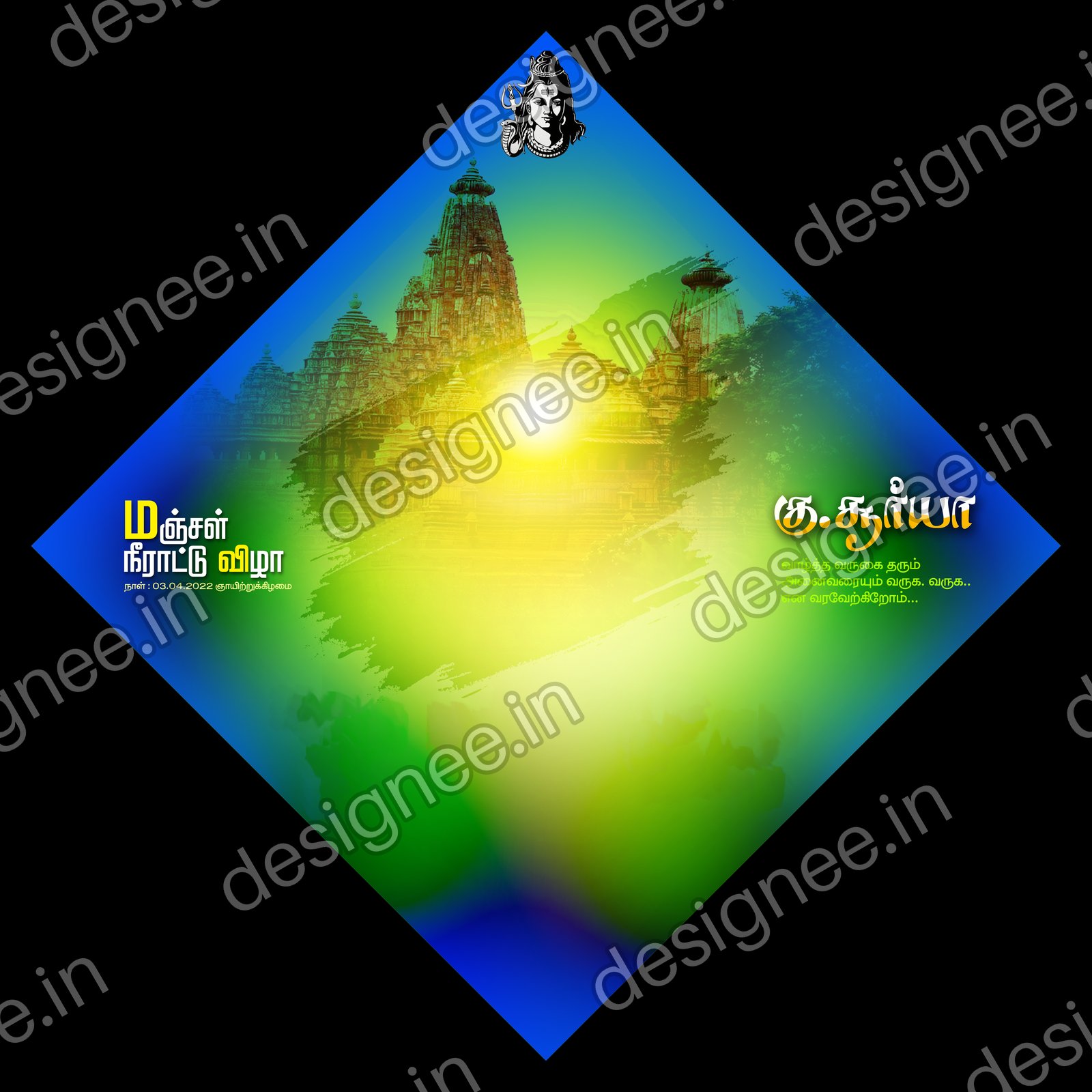 Preview of 22 Flex Design Collection (86)