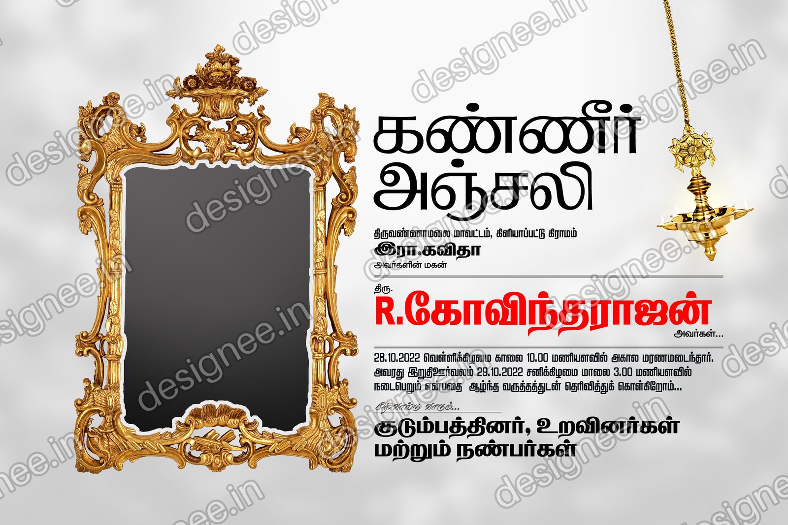 Preview of 56 Kanner Anjali (15)