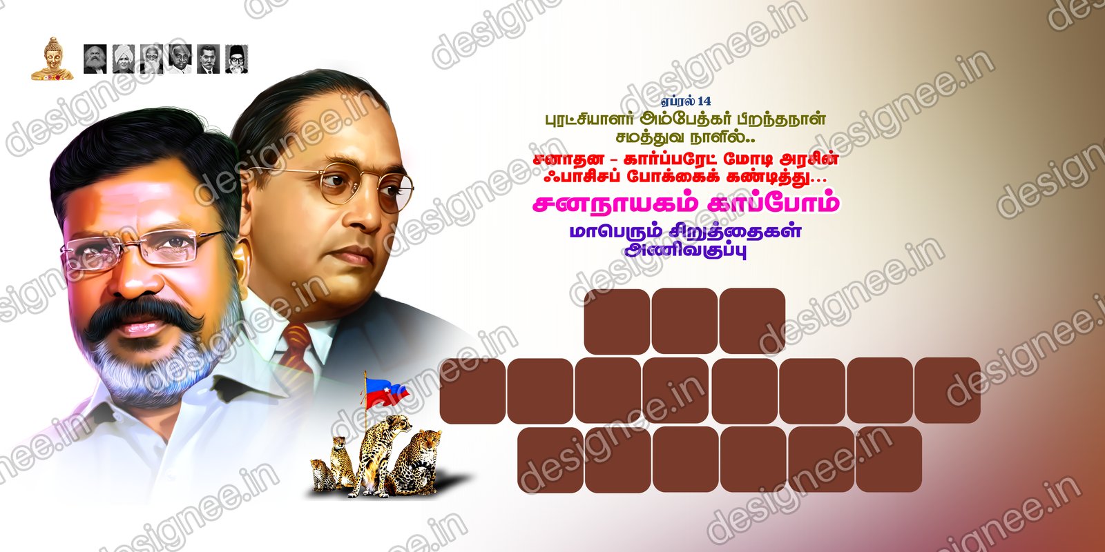Preview of 126 New Political Collection 2023 (76)