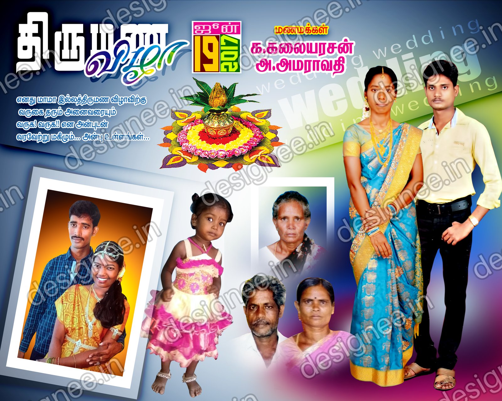 Preview of 21 Flex Design Collection (34)
