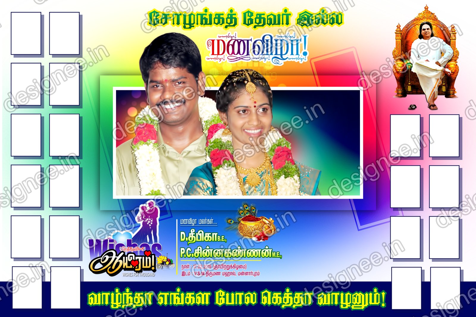 Preview of 101 Wedding Banner Collection (53)