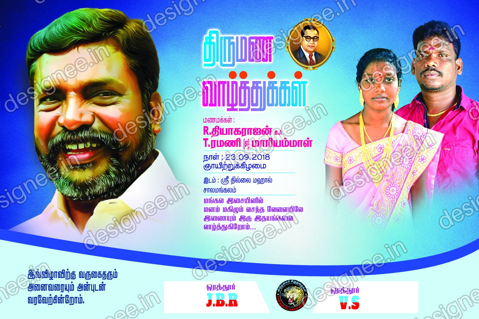 Preview of 63 Poster Design (52)