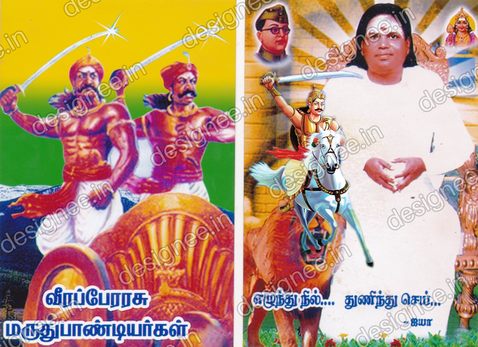 Preview of God Images (242)