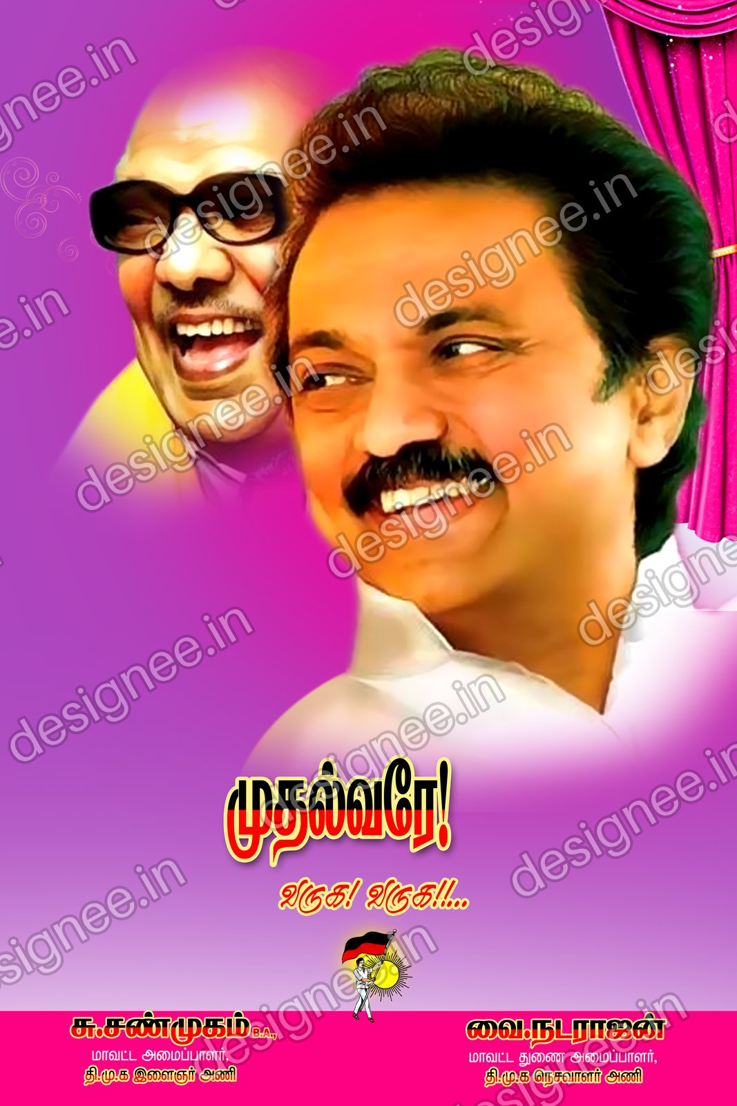 Preview of 111 DMK (51)