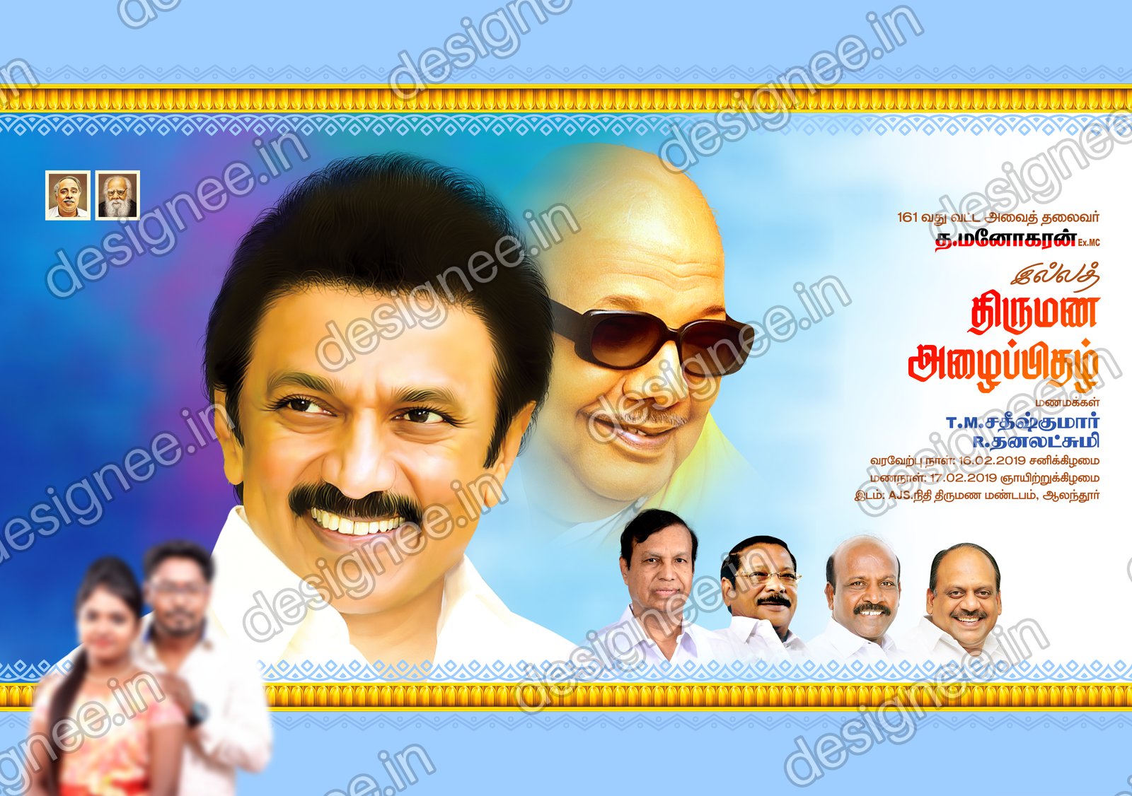 Preview of 117 DMK (14)