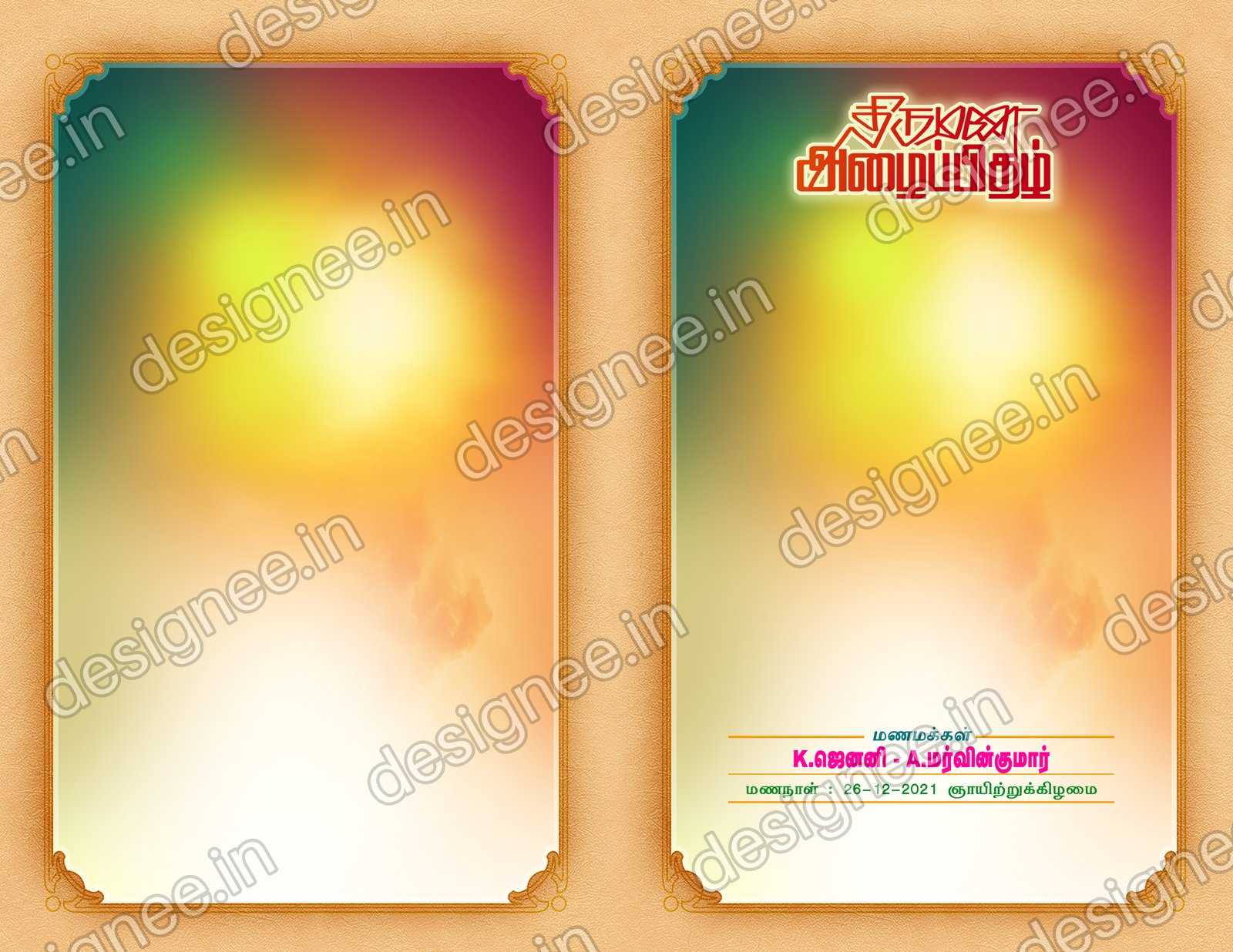 Preview of Wedding Invitation (585)