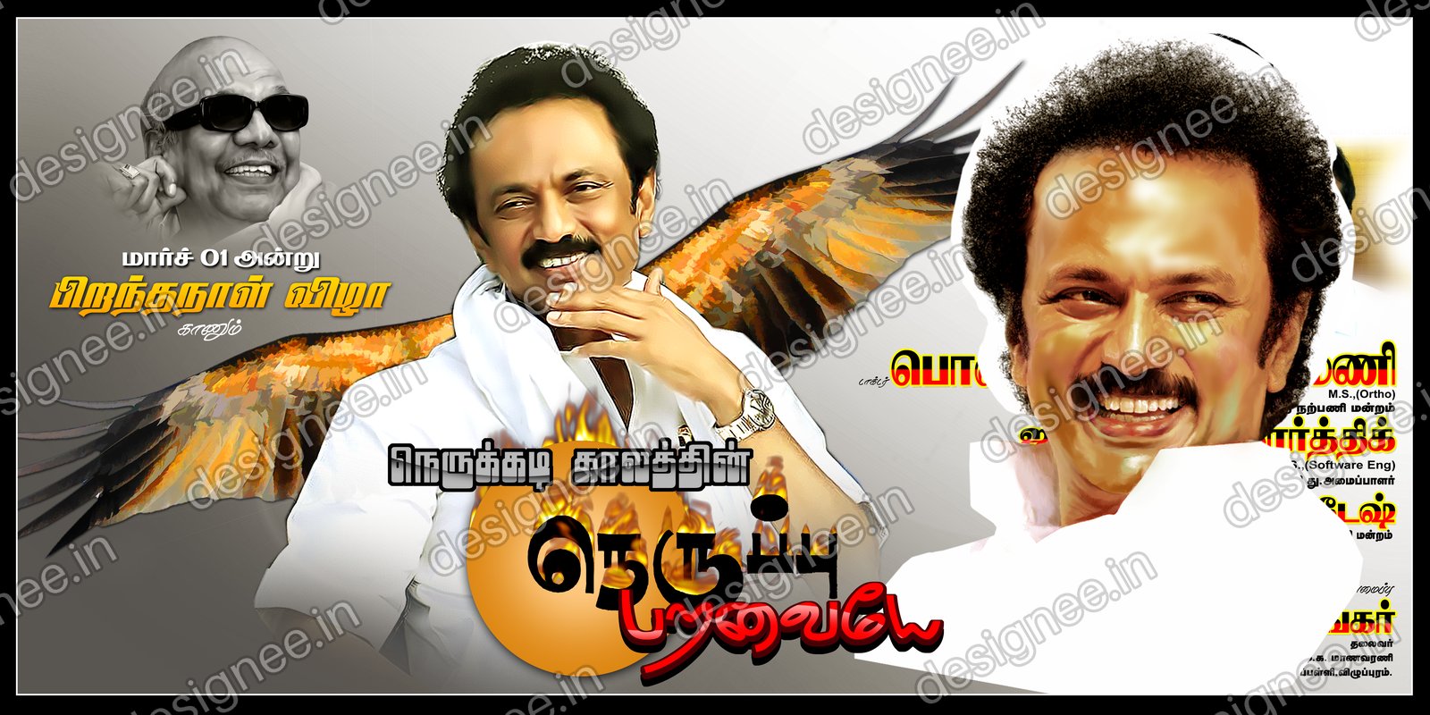Preview of 112 DMK (40)