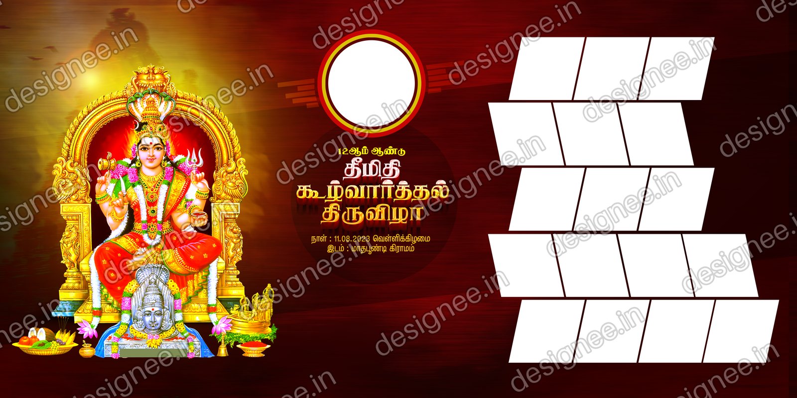 Preview of Kathani Vizha (22)