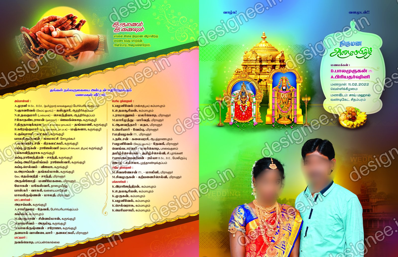 Preview of Wedding Invitation (315)