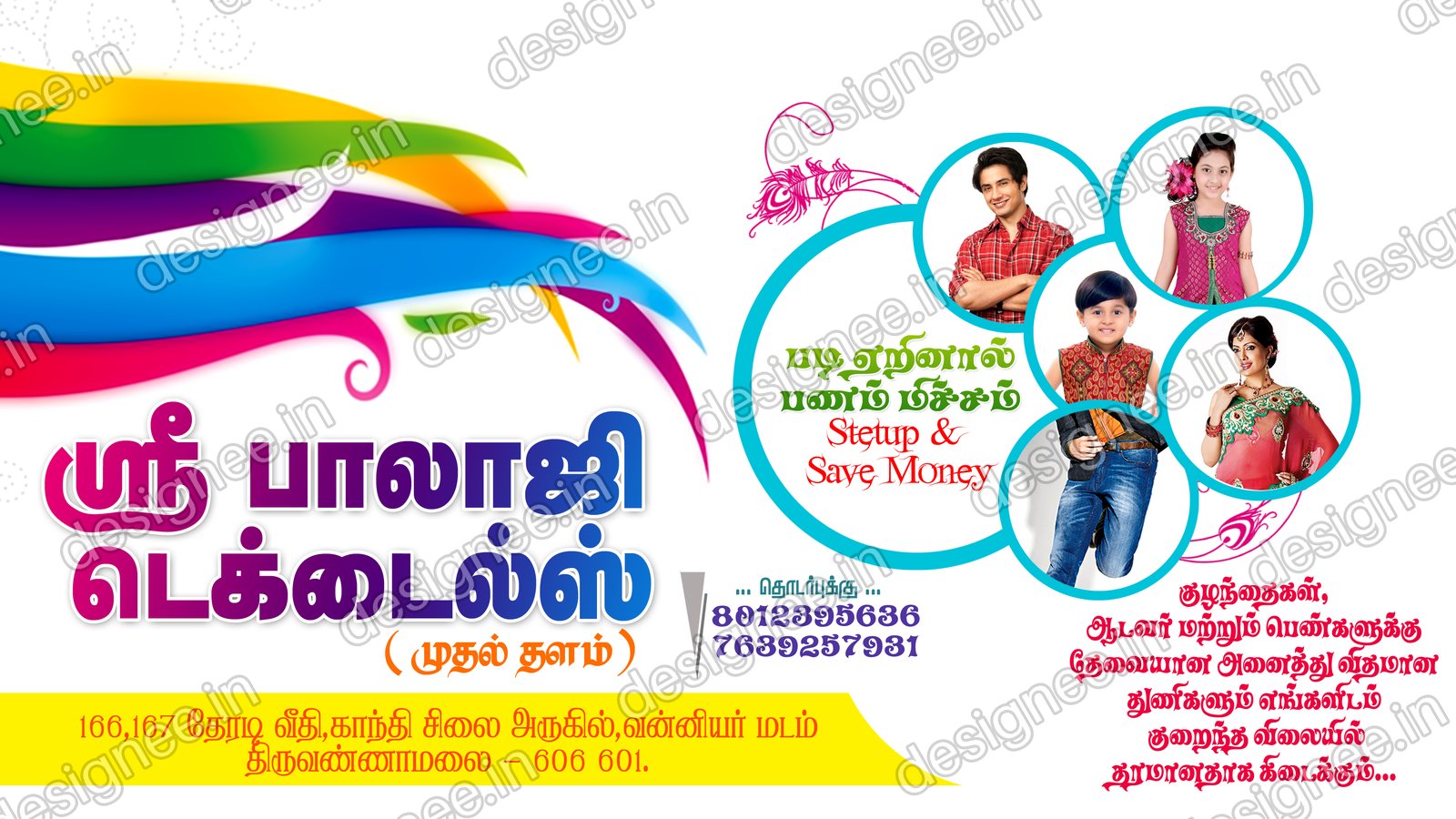 Preview of 91 Shop Banner (2)