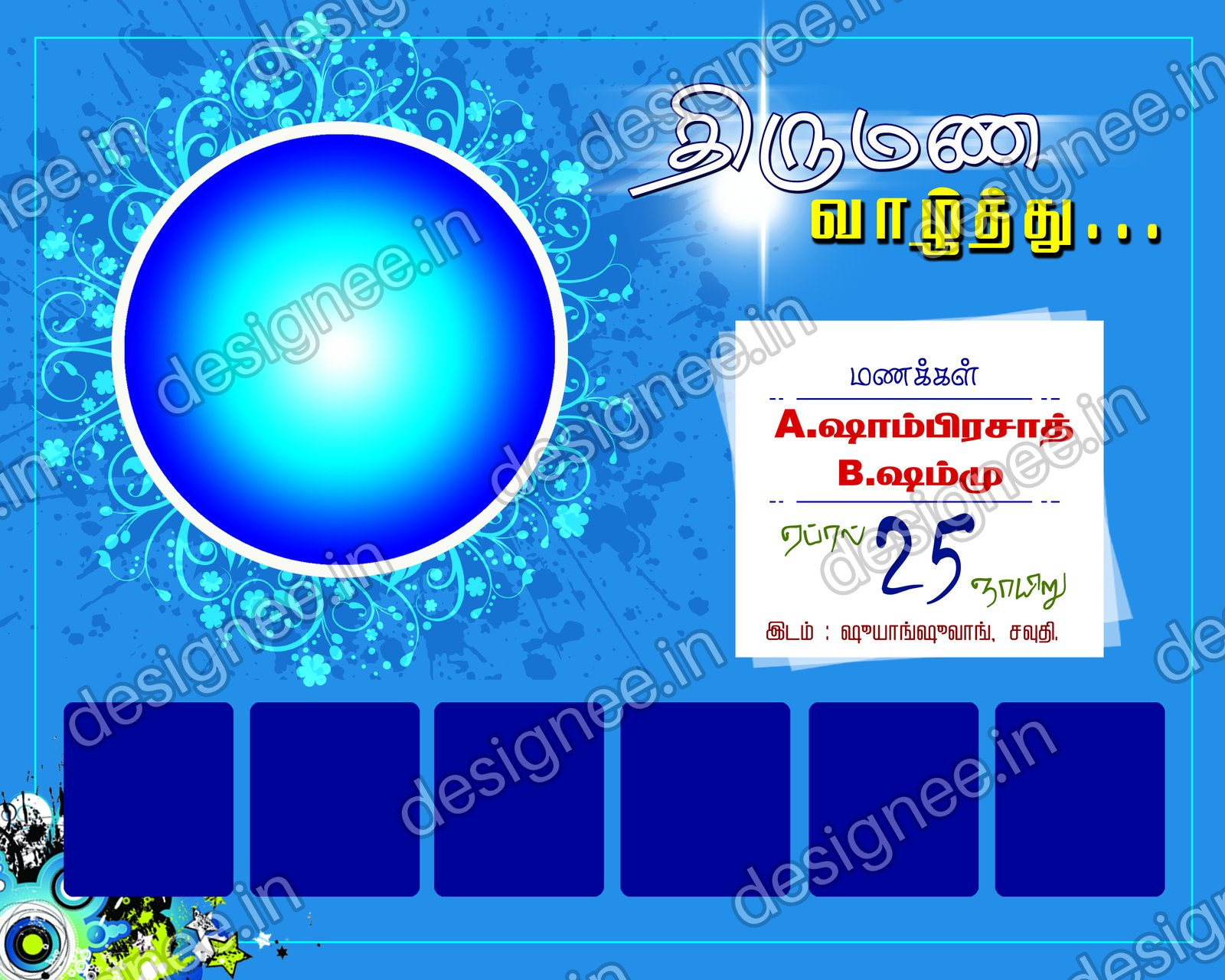 Preview of 30 Flex Design Collection (30)