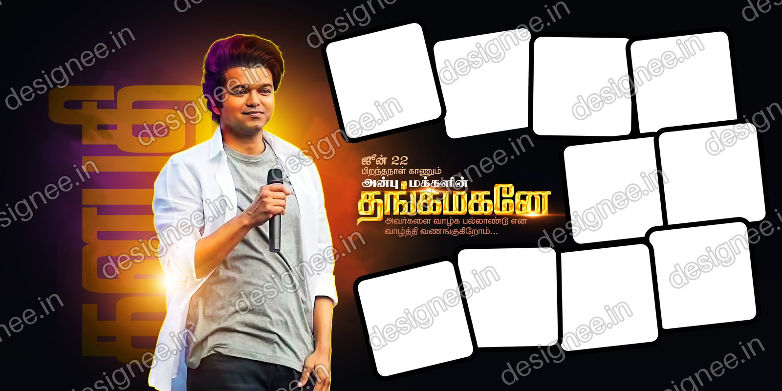 Preview of Vijay (11)