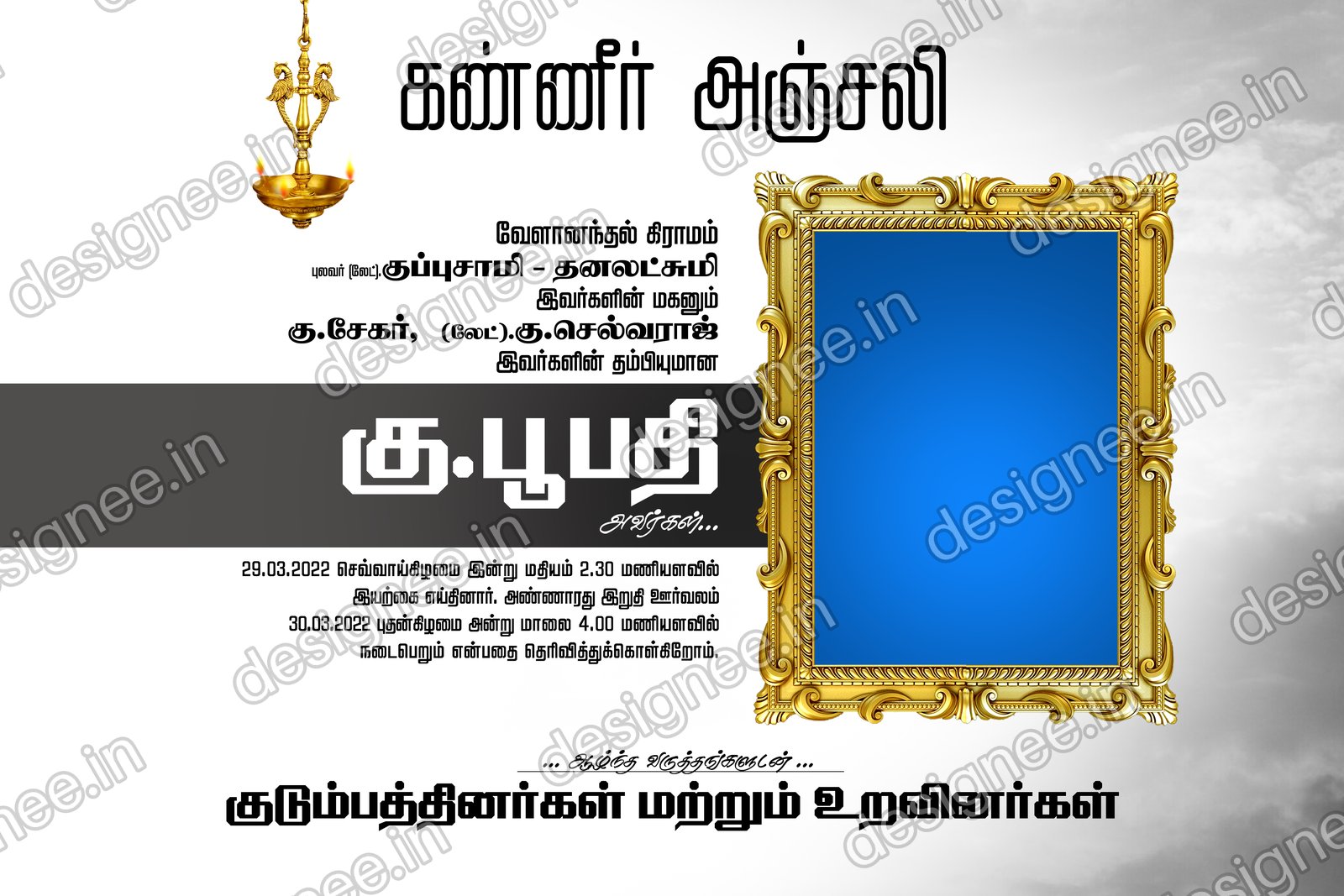 Preview of 22 Flex Design Collection (71)