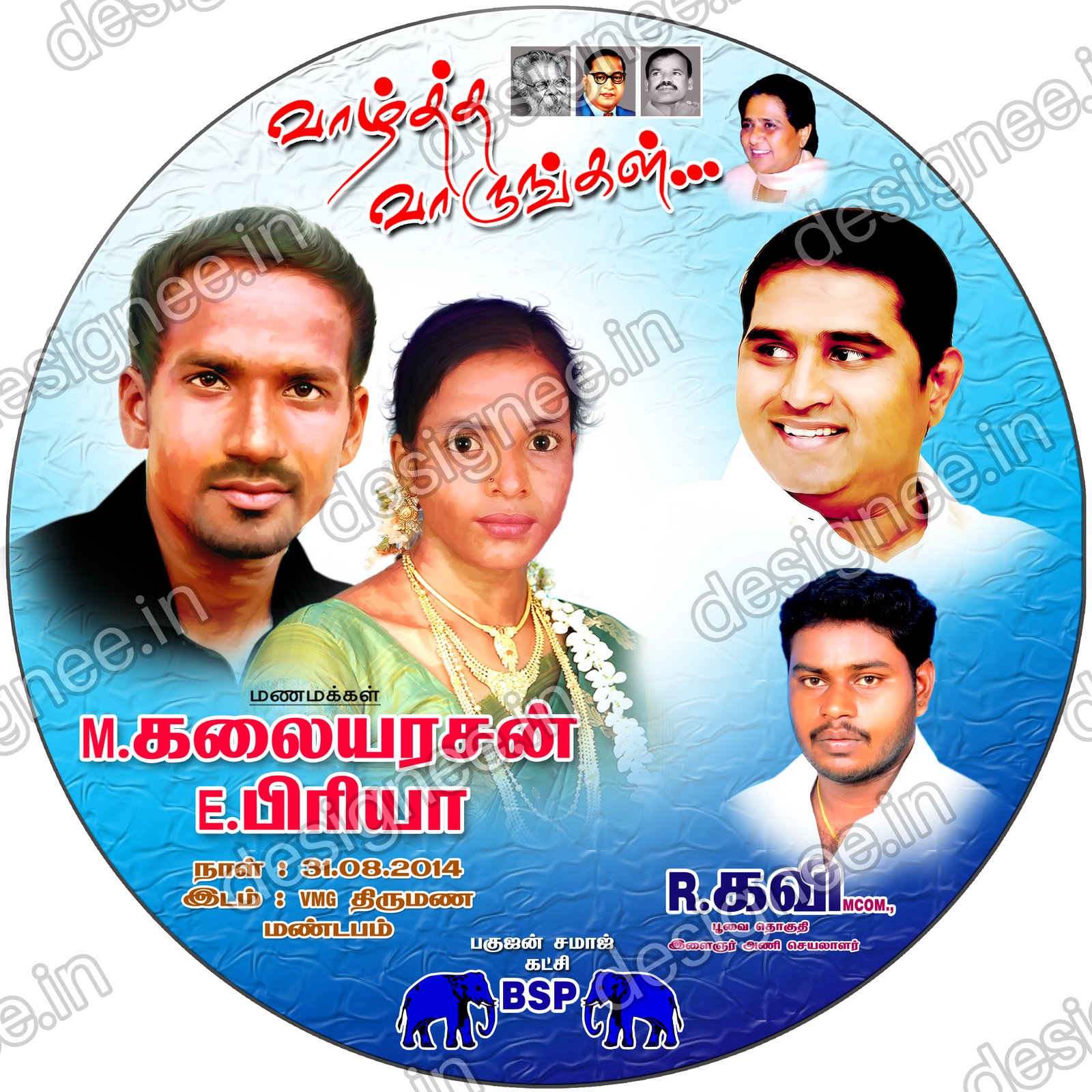 Preview of 98 Wedding Banner Collection (25)