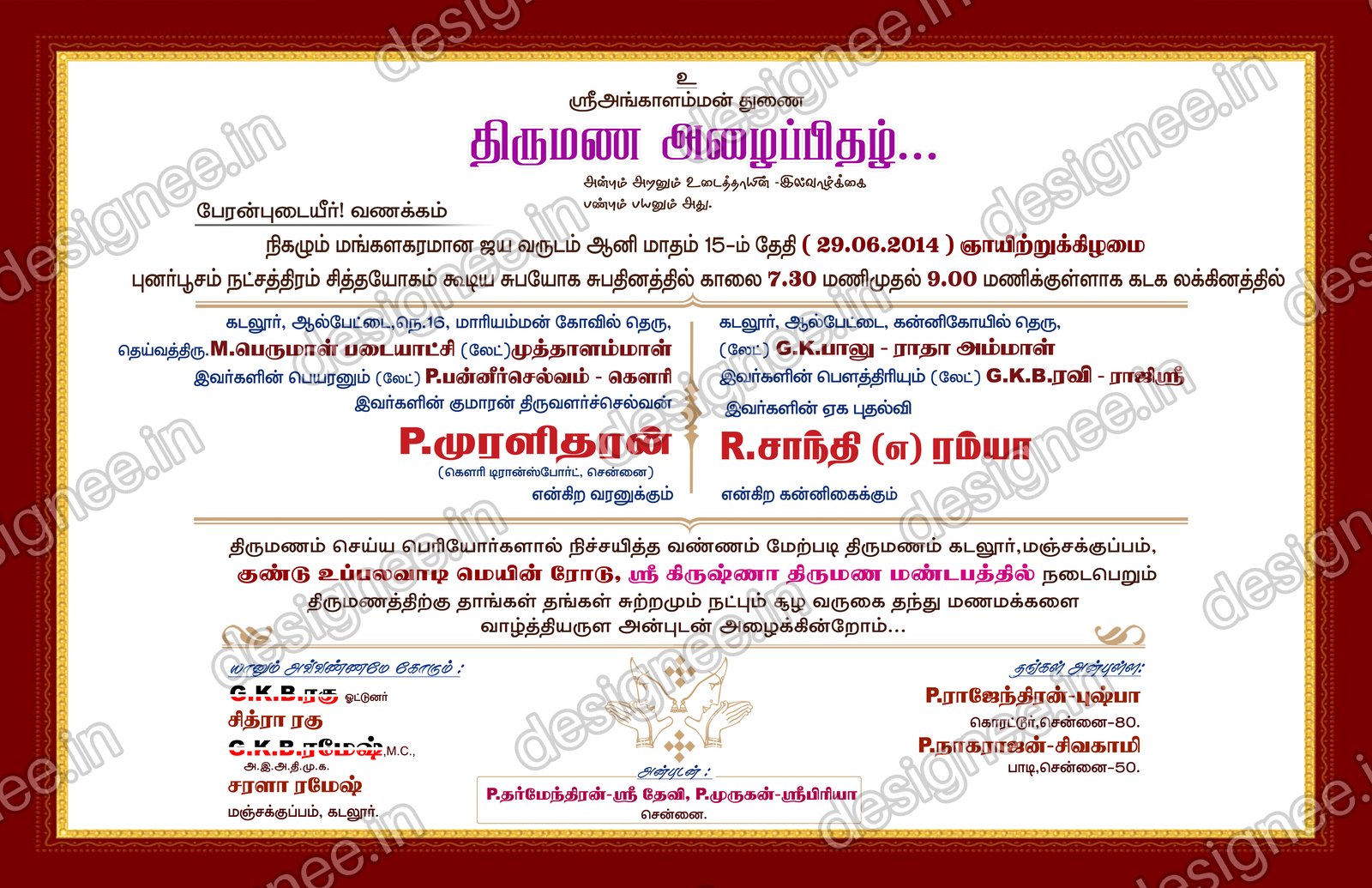 Preview of Wedding Invitation (304)