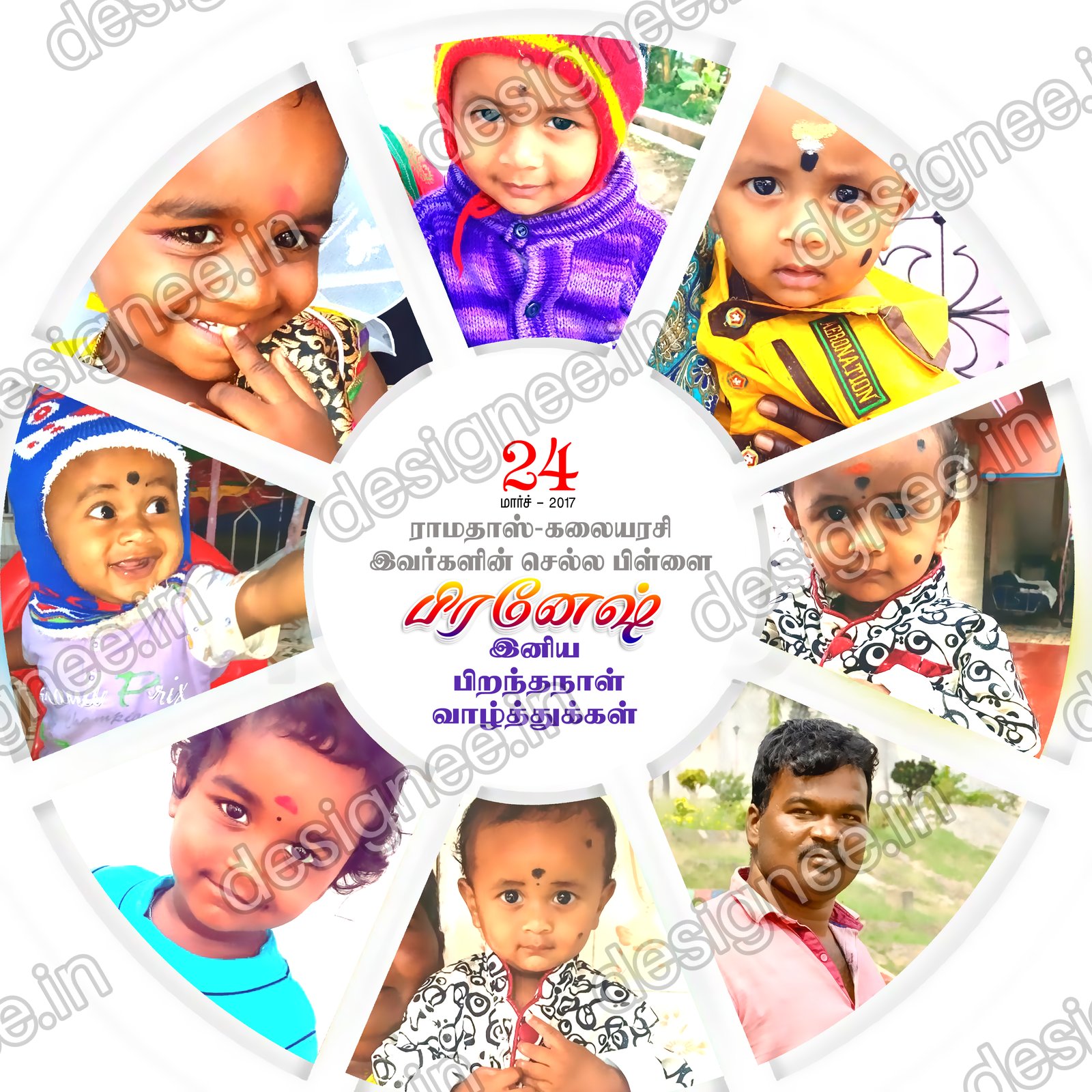Preview of 21 Flex Design Collection (18)
