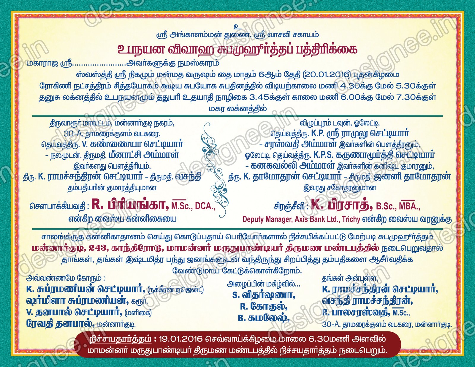 Preview of Wedding Invitation (200)