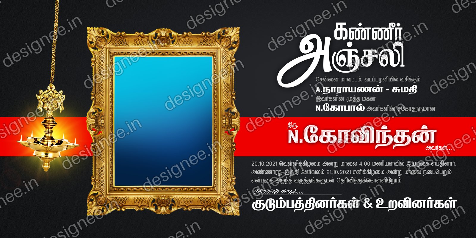 Preview of 56 Kanner Anjali (6)