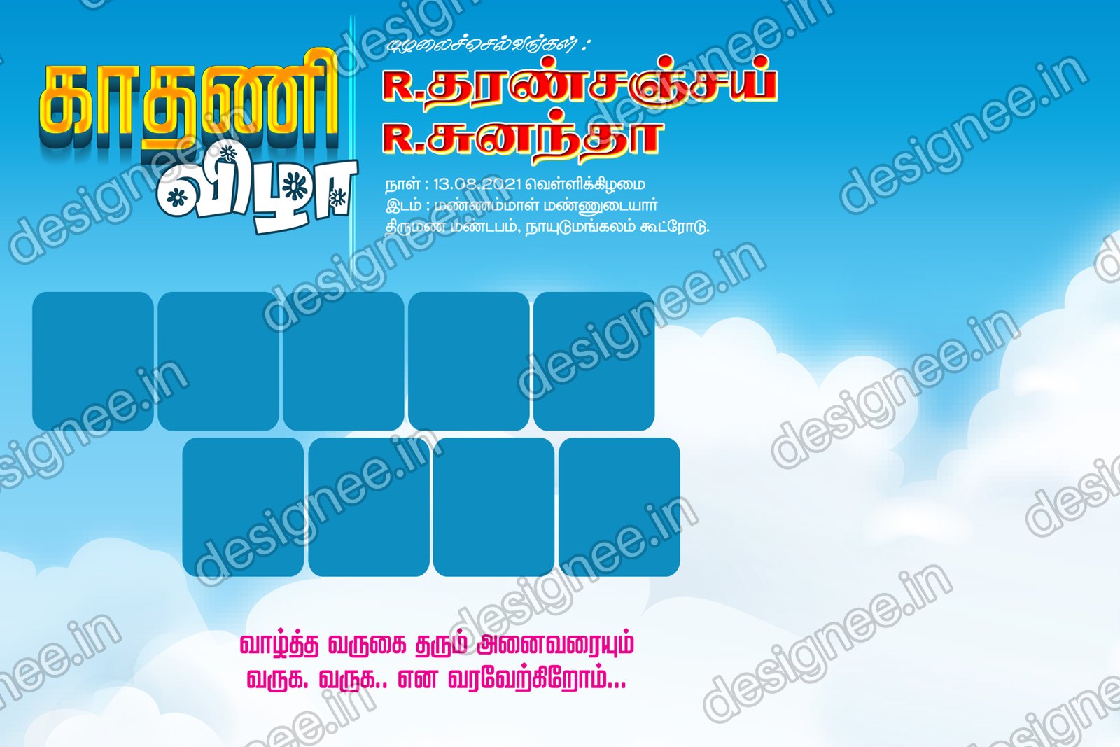 Preview of 23 Flex Design Collection (28)