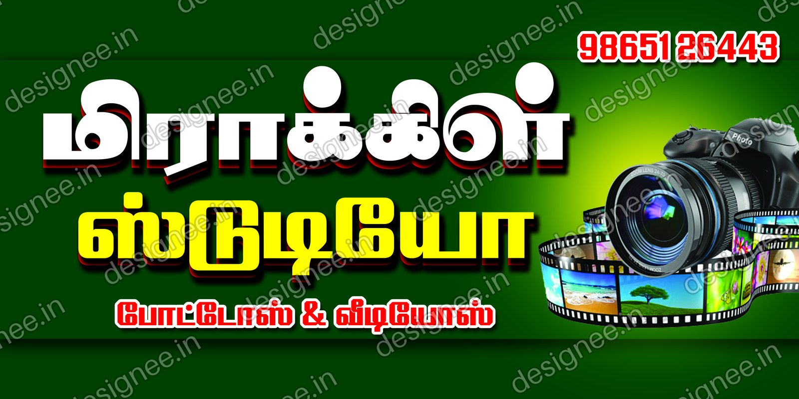 Preview of 91 Shop Banner (65)