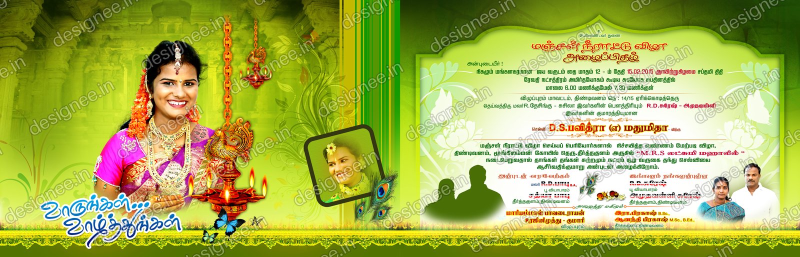 Preview of Wedding Invitation (571)